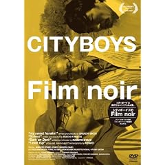 �V�e�B�{�[�C�Y��Film noir [DVD]