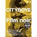 �V�e�B�{�[�C�Y��Film noir [DVD]