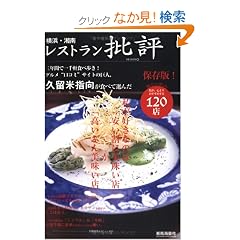 ���l�E�Ó샌�X�g������]�\�O�����g���R�~�h�T�C�g�̋��l�A�v���Ďw�����I��