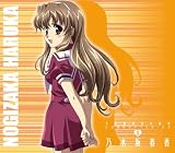 [CD]乃木坂春香(能登麻美子) 乃木坂春香の秘密キャラクターソング1「乃木坂春香」