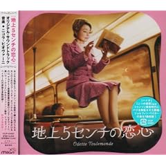 �n��5�Z���`�̗��S �I���W�i���E�T�E���h�g���b�N