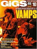 [Book] GiGS (ギグス) 2008年 10月号 [雑誌]