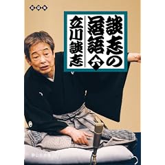 �k�u�̗���@�Z (�ÎR�Е���)