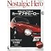 Nostalgic Hero ( �m�X�^���W�b�N�q�[���[ ) 2010�N 04���� [�G��]