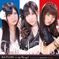 �J�b�R���� I love you! (�����A)