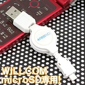�E�B���R���E�Z���N�gMicroUSB USB�`���[�W�z���C�gCVC-76WH