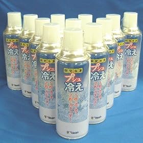 ���[�ł��܂��I�y�v�V���₦ �{�g���P�i�z 430ml/�e���r���� �g�����܂Ƃm�g�j ���͂悤���{ �܂����Ǐ�񎺂ŏЉ�ꂽ/�����΍�O�b�Y/�Ђ���^�I��/�u�ԗⓀ/�����ڂ�A�^�I����-20�x/�J�`�J�`/�}���Ⓚ/�Ⓚ��/�M���Ǒ΍�/�₯�Ǔ��� 1�v�V���ŗ₦�₦��30��/1�b�ŃJ�`�R�`