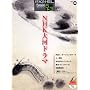 �G���N�g�[��5~3�� STAGEA�EEL �|�s�����[�V���[�Y(36)NHK��̓h���}