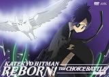 �ƒ닳�t�q�b�g�}��REBORN! �����`���C�X�ҁyChoice.5�z [DVD]