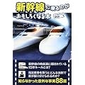 �V�����ɏ��̂��������낭�Ȃ�{ (�}�K�Е���)