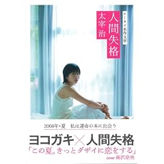 �P�[�^�C���앶�w�E�l�Ԏ��i (�P�[�^�C���앶�w)