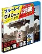 ��9�n�� Blu-ray��DVD�Z�b�g�i������萶�Y�j