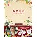 ��}�d�ԁ@�Г�15���̊�Ձ@���ʔ� [DVD]