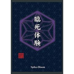 �Վ��̌� [DVD]
