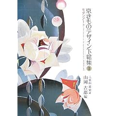 �������̃f�U�C�����G�W�q1�r���_���A�[�g�\���d�R������