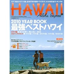 �A���n�G�N�X�v���X NO.102 (Sony Magazines Deluxe)