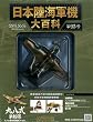 ���{���C�R�@��S�� 2013�N 5/15�� [�����S��]