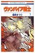 ���@���p�C�A�R�m 7 (�ԂƂ��COMICS)