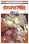 ���@���p�C�A�R�m 7 (�ԂƂ��COMICS)