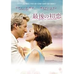 �Ō�̏��� [DVD]