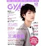 GyaO Magazine (�M���I�}�K�W��) 2008�N 12���� [�G��]
