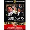 �y���V���p�� [DVD]