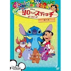 ����&�X�e�B�b�` �U�E�V���[�Y/�G�[�X [DVD]