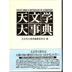 �V���w�厖�T