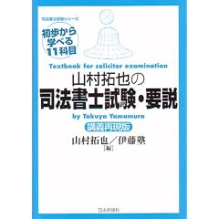 �R�����̎i�@���m�����E�v�� �u�`�Č��� (�i�@���m�����V���[�Y ��������w�ׂ�11�Ȗ�)