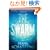 The Swarm: A Novel