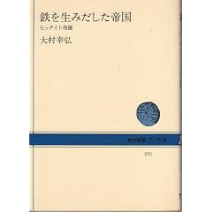 �S�𐶂݂������鍑�\�q�b�^�C�g���@ (1981�N) (NHK�u�b�N�X�q391�r)