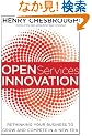 Open Services Innovation: Rethinking Your Business to Grow and Compete in a New Era