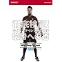 �O�ꌟ��! �E�C�j���O�C���u��2008 �폟�ւ̓� (KONAMI OFFICIAL BOOKS)