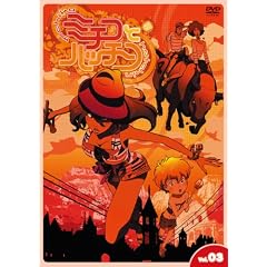 �~�`�R�ƃn�b�`�� Vol.3 [DVD]