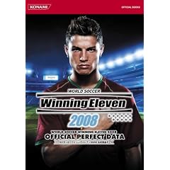 ���[���h�T�b�J�[�E�C�j���O�C���u��2008 �������S�f�[�^ (KONAMI OFFICIAL BOOKS)