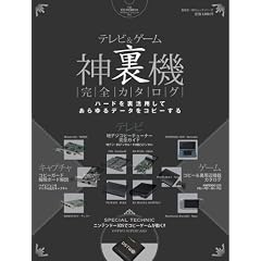 �e���r&�Q�[���_���@ ���S�J�^���O (100%���b�N�V���[�Y)