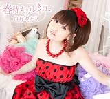 �t�҂��\���C��(��������)(DVD�t)