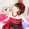 田村ゆかりのアルバムの画像
