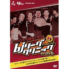 �v���o�X�P�I��Ɋw�� bj���[�O�N���j�b�N on DVD