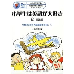���w���͉p�ꂪ��D�� 2 ���H�ҁ\�N��35��̉p�ꊈ����ڎw���� (MPI Teacher�fs Manual�w���җp)