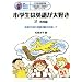 ���w���͉p�ꂪ��D�� 2 ���H�ҁ\�N��35��̉p�ꊈ����ڎw���� (MPI Teacher�fs Manual�w���җp)