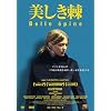 �������� [DVD]