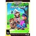 ���E���쌀��E������ �t�����_�[�X�̌�[microSD] [DVD]