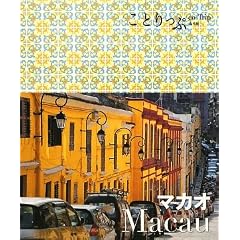 ���Ƃ���ՊC�O�� �}�J�I