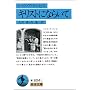 �L���X�g�ɂȂ炢�� (��g����)