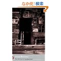 The Ballad of the Sad Cafe (Penguin Modern Classics)
