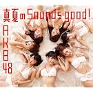 �^�Ă�Sounds good!�y�������T���ʐ^�����z(Type A)(���ʌ��萶�Y��)