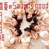 AKB48のアルバムの画像