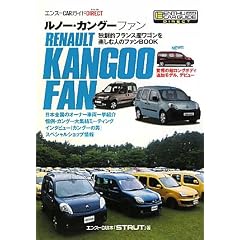 ���m�[�E�J���O�[�t�@�� (�G���X�[CAR�K�C�h DIRECT) (�G���X�[CAR�K�C�hDIRECT)