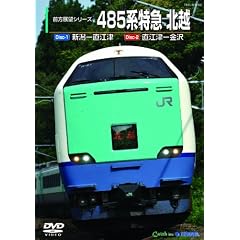 485�n���} �k�z(�V��~����) [DVD]